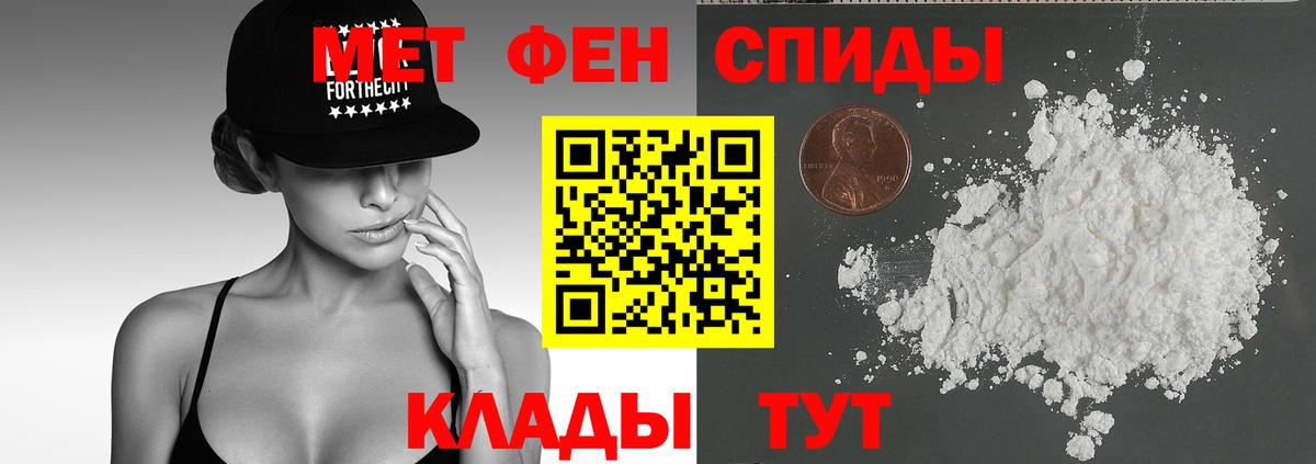 АМФЕТАМИН 98%  АМФЕТАМИН  Лысьва  Вход с VPN 