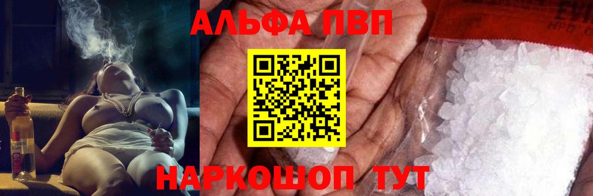 A PVP VHQ Лысьва