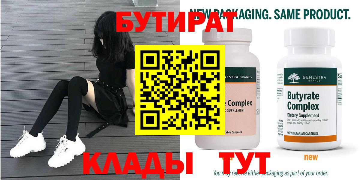 Каннабис  ГАШ  Кодеин  Лысьва  Вход с VPN  Cocaine  А ПВП СК   Меф МЯУ МЯУ кристаллы 