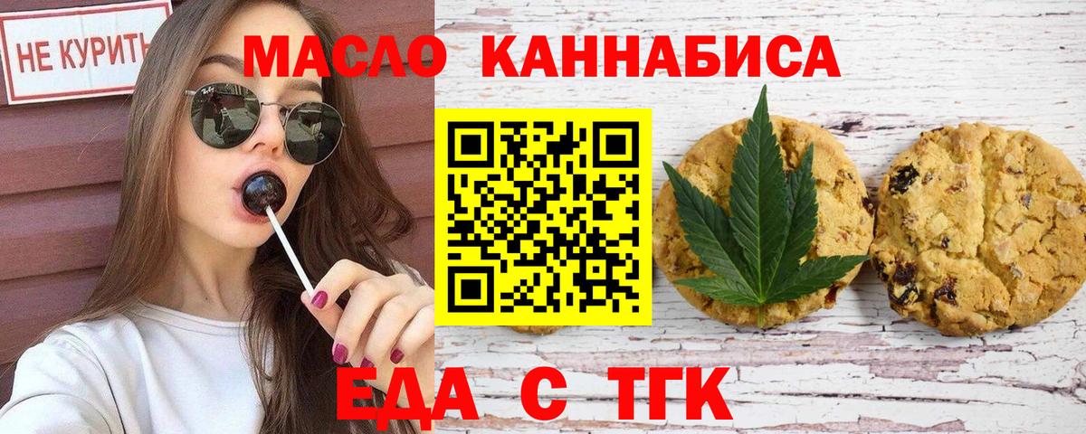 Лысьва  Canna-Cookies конопля  Вход с VPN 