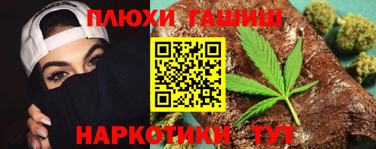 ГАШ убойный Лысьва