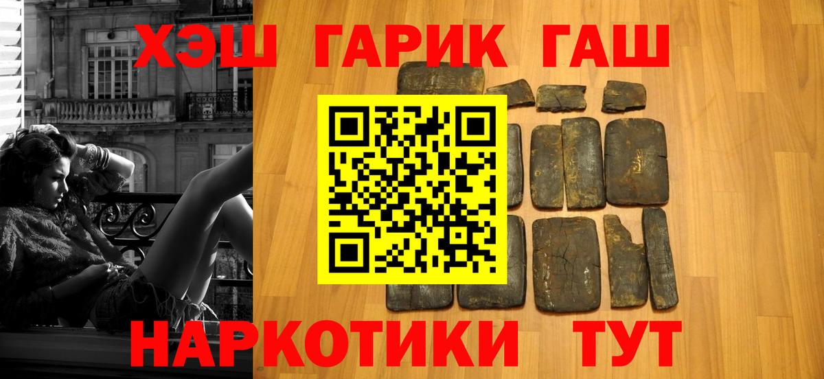 где можно купить наркотик  Вход с VPN  Лысьва  ГАШ  Гашиш Premium  ГАШ AMNESIA HAZE 
