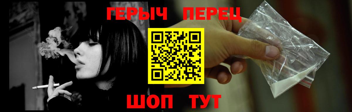 ГЕРОИН Афган  Вход с VPN  ГЕРОИН  Лысьва 