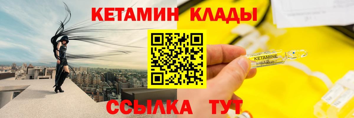 Кетамин VHQ  КЕТАМИН ketamine  Лысьва  Вход с VPN 