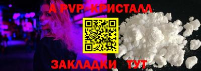 apvp Туймазы