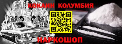 кокаин VHQ Тулун