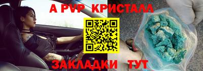 бутик Уссурийск
