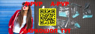 apvp Туймазы
