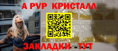 apvp Туймазы