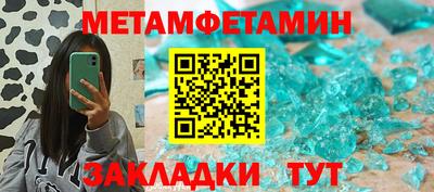 амф Тула