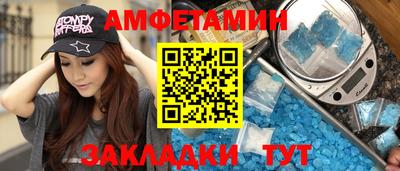 амф Тула