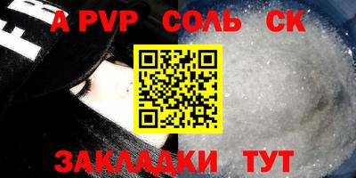 apvp Туймазы