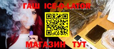 дживик Усть-Джегута