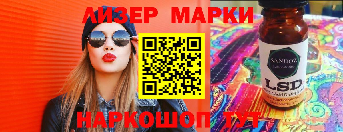 Лысьва  Лсд 25 экстази кислота  Вход с VPN 