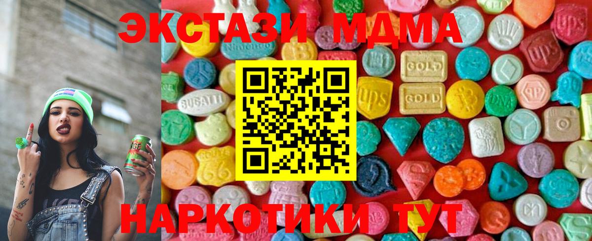 MDMA VHQ Лысьва