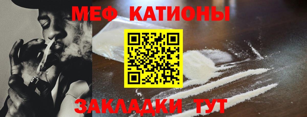Лысьва  МЯУ-МЯУ мяу мяу  Вход с VPN  Меф  Мефедрон мяу мяу 