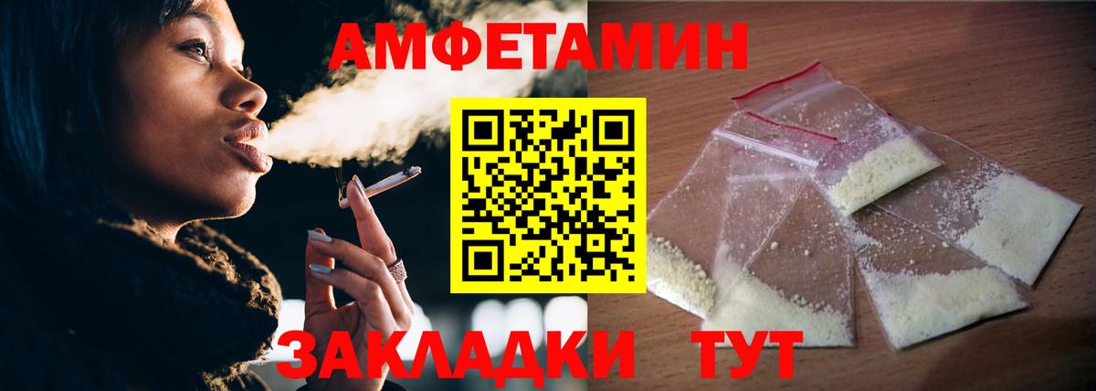 Метамфетамин кристалл  Вход с VPN  Лысьва 