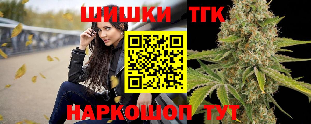 Лысьва  Бошки марихуана THC 21%  Конопля SATIVA & INDICA  Каннабис конопля  Шишки марихуана THC 21%  Вход с VPN 