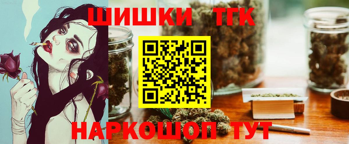 Шишки марихуана сатива Лысьва
